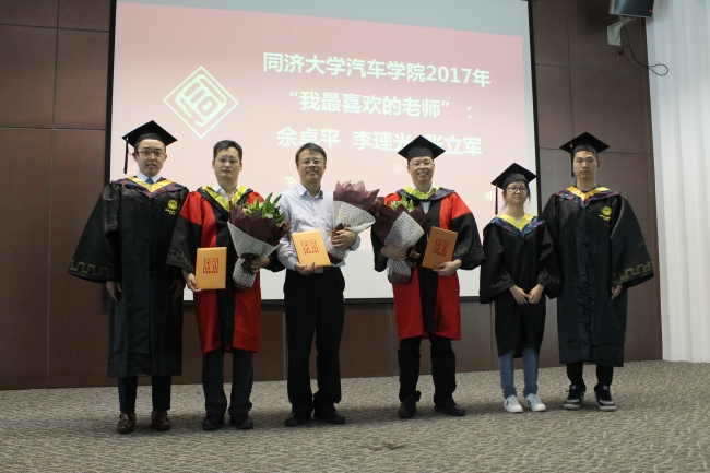 教师 (2) 教师 (2)