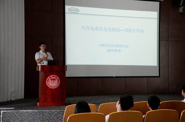 张立军教授致辞 张立军教授致辞